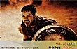 好莱坞十大古代战争电影TOP1-《角斗士》