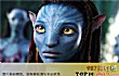 十大震撼科幻电影TOP1-阿凡达