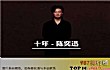 伤感歌曲推荐之最LOGO