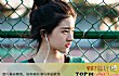 网剧走红的十大女演员排行榜TOP1-赵露思