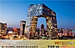 中国十大卫视排行榜TOP1-中央电视台