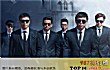 中国十大综艺真人秀TOP1-极限挑战