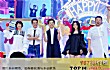中国十大综艺排行榜收视率TOP1-快乐大本营