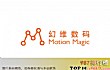 中国十大综艺后期制作公司排行榜TOP1-上海幻维数码创意科技有限公司