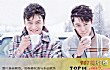 娱乐圈十大荧幕cp排行榜TOP1-胡霍cp