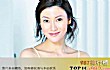 港片十大古装女神排行榜TOP1-李嘉欣