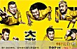 韩国恐怖综艺节目之最LOGO
