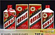 高端白酒之最LOGO