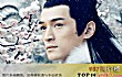 胡歌十大经典电视剧排行榜TOP1-琅琊榜