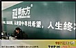 中国十大考研机构TOP1-新东方