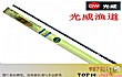 国产十大鱼竿品牌排行TOP1-光威