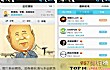 听书软件之最LOGO