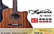 国产民谣吉他品牌十大排名TOP1-拉维斯