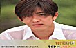 日本十大帅哥排行榜TOP1-木村拓哉