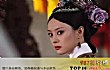孙俪十大经典电视剧排行榜TOP1-甄嬛传
