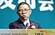 中国十大富豪排行榜最新排名（2021年）TOP1-钟睒睒