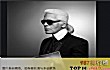 世界十大服装设计师排行榜TOP1-卡尔·拉格菲尔德