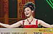 新年十大喜庆的歌曲TOP1-《好日子》