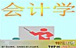 公务员考试热门专业之最LOGO