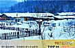 中国十大最美雪景景点TOP1-雪乡中国