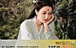十大人气女性角色(2020年)TOP1-白凤九