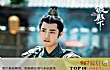 十大人气男性角色(2020年)TOP1-疾冲