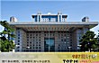 中国十大师范大学排行榜TOP1-北京师范大学