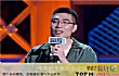 中国十大脱口秀演员TOP1-周奇墨
