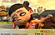 最新中国十大影响力电影排行榜TOP1-《哪吒之魔童降世》