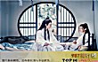十大必看古装电视剧TOP1-陈情令