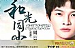 十大新歌排行榜(2021年)TOP1-送你一朵小红花