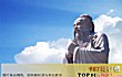 中国历史上十大圣人排行榜TOP1-文圣