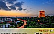 中国历史十大文化名楼排行榜TOP1-黄鹤楼