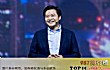湖北十大富豪企业家排行榜TOP1-雷军