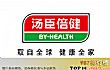 葡萄籽胶囊品牌之最LOGO