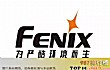 强光手电十大品牌排行榜（2021年）TOP1-fenix