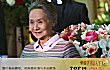 演技炸裂的十大“国民奶奶”排行榜TOP1-吴彦姝