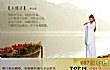 中国古代十大最美的情诗TOP1-《江城子》