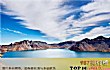 中国十大最深的淡水湖TOP1-长白山天池