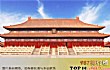 北京博物馆之最LOGO