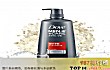 男士沐浴露品牌之最LOGO