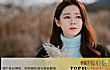韩剧十大最佳女演员排行榜TOP1-孙艺珍