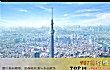 世界最富有的城市LOGO