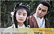 十大tvb经典歌曲排行榜TOP1-爱偏要别离