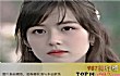 韩国十大国民女神排行榜TOP1-孙艺珍