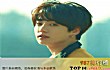 全球十大最帅面孔TOP1-田柾国
