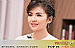 娱乐圈十大健身明星排行榜TOP1-刘涛