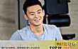 中国体坛十大男神排行榜TOP1-宁泽涛