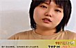 国内十大最火网红TOP1-李雪琴