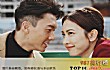 TVB力捧男演员之最LOGO